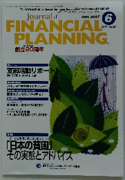 FINANCIAL　PLANNING　２００７年６月