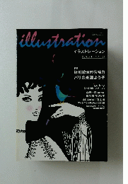illustration　2006年1月号