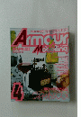 ARMOUR　Molling　1999年4月号