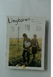 Lingkaran