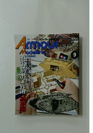 ArmourModelling　2014年9月
