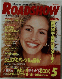 ROADSHOW　5月号
