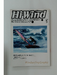 Hi Wind　1987年5月号