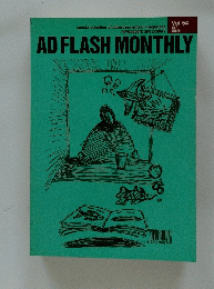 ADFLASH　MONTHLY　1987年3月号