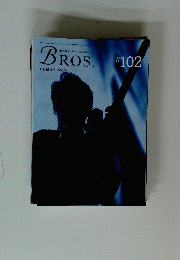 Bros Membership Magazine　2014年4月号　No.102