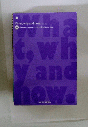 What, why and how　4　alimentary system, cancer & palliative care　the 6th edition