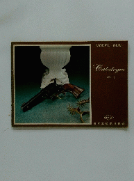 MODEL GUN　Catalogue　Vol.3