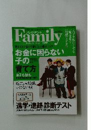 Family　２００６年１０月日号