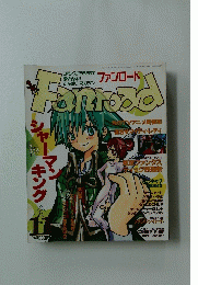 Fanroad　ファンロード　2001年11月号