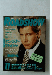 ROADSHOW　11月号