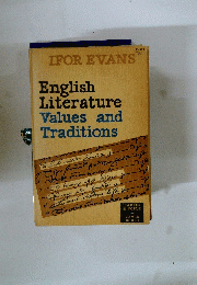 English Literature Values and Traditions