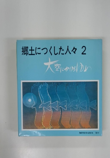 感情表現辞典 喜怒(中村明) / 古本配達本舗 / 古本、中古本、古