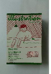 illustration　2005年7月号　No.154