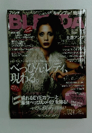BLENDA　2010年11月号