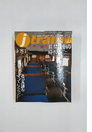j train Vol.25