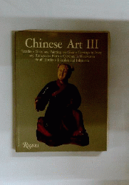Chinese Art III