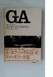 GA No.27