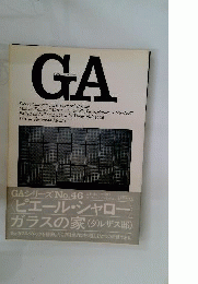 GA No.46