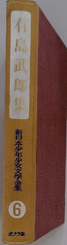 難あり すごいききめアラふしぎ おまじない (なかよし入門百科