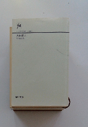 虐殺器官