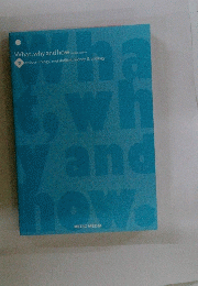 What, why and how