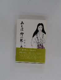 あとは神の思し召し