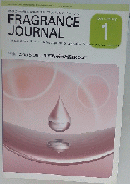 FRAGRANCE JOURNAL　2008年1月15日発行