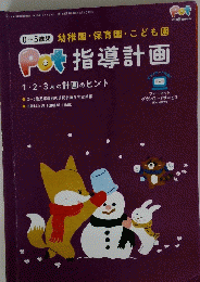 POT　ポット　2020年12月号