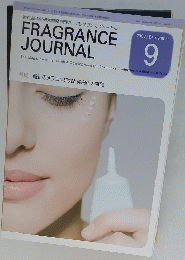 FRAGRANCE JOURNAL　2008年9月号