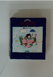 ちいさな空