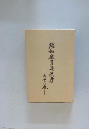 超和教育源流考