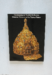 The Splendour of Turkish Civilization Ottoman Treasures of the Topkap? Palace