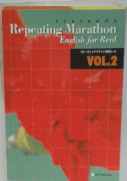 Repeating Marathon English for Real VOL.2