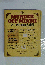 Murder Off Miami