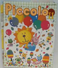 Piccolon　11