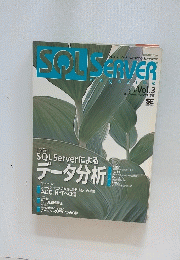 SQLSERVER　2002