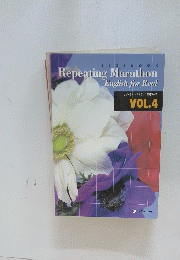 Repeating Marathon English for Real　VOL.4