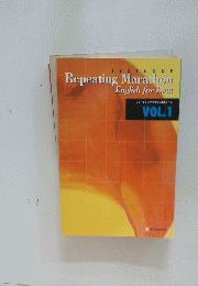 Repeating Marathon English for Real　VOL.1