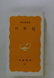 GHQ