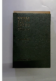 Writer’s Guide and Index to English: Fourth Edition