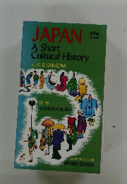 Japan: a short cultural history