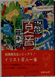 頁音