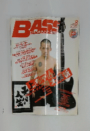 ベース・マガジン （BASS MAGAZINE） 2008年 8月号