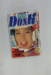 DUNK