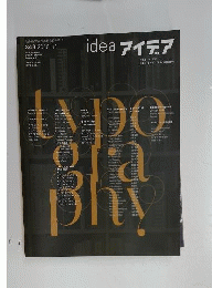 idea