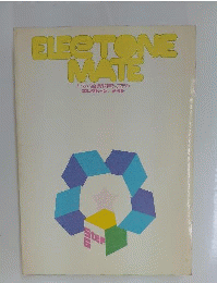 ELECTON MATE