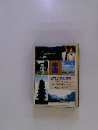 NEW CHINA GUIDER TRAVEL & DUTY FREE SHOPPING HANDBOOK