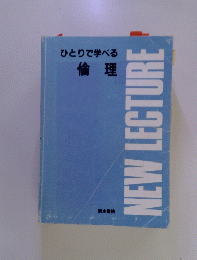 NEW LECTURE