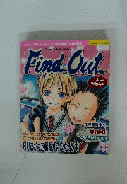 FindOut　2001年3月