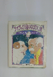 ライラック通りのぼうし屋